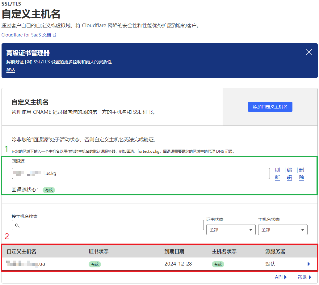CF SaaS是什么
