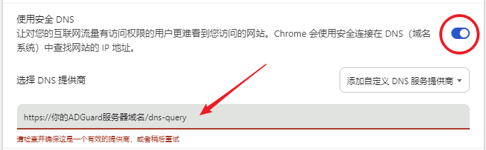 浏览器设置